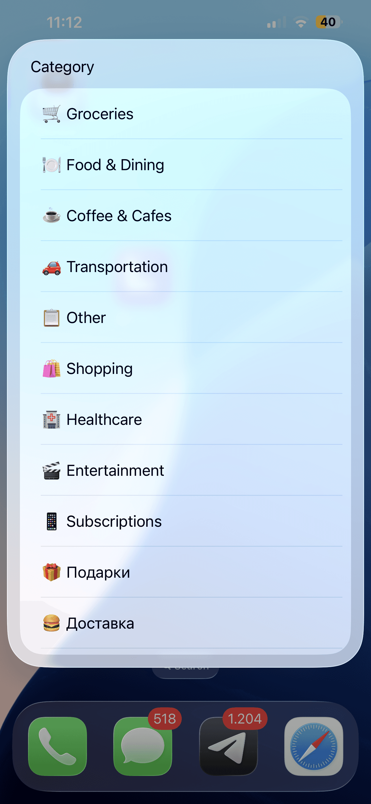 Lumi category picker appearing right after an Apple Pay purchase